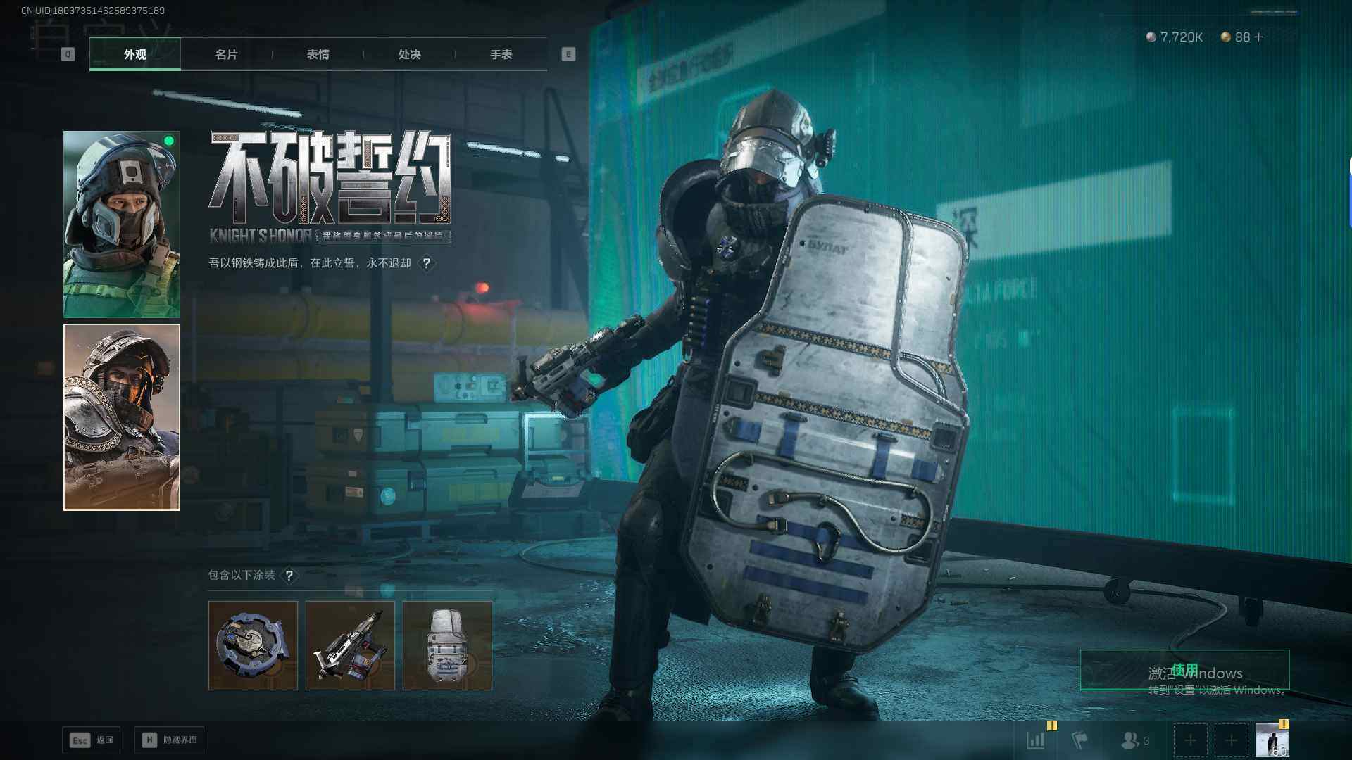 SJZEY44636三角洲行动账号详情图11