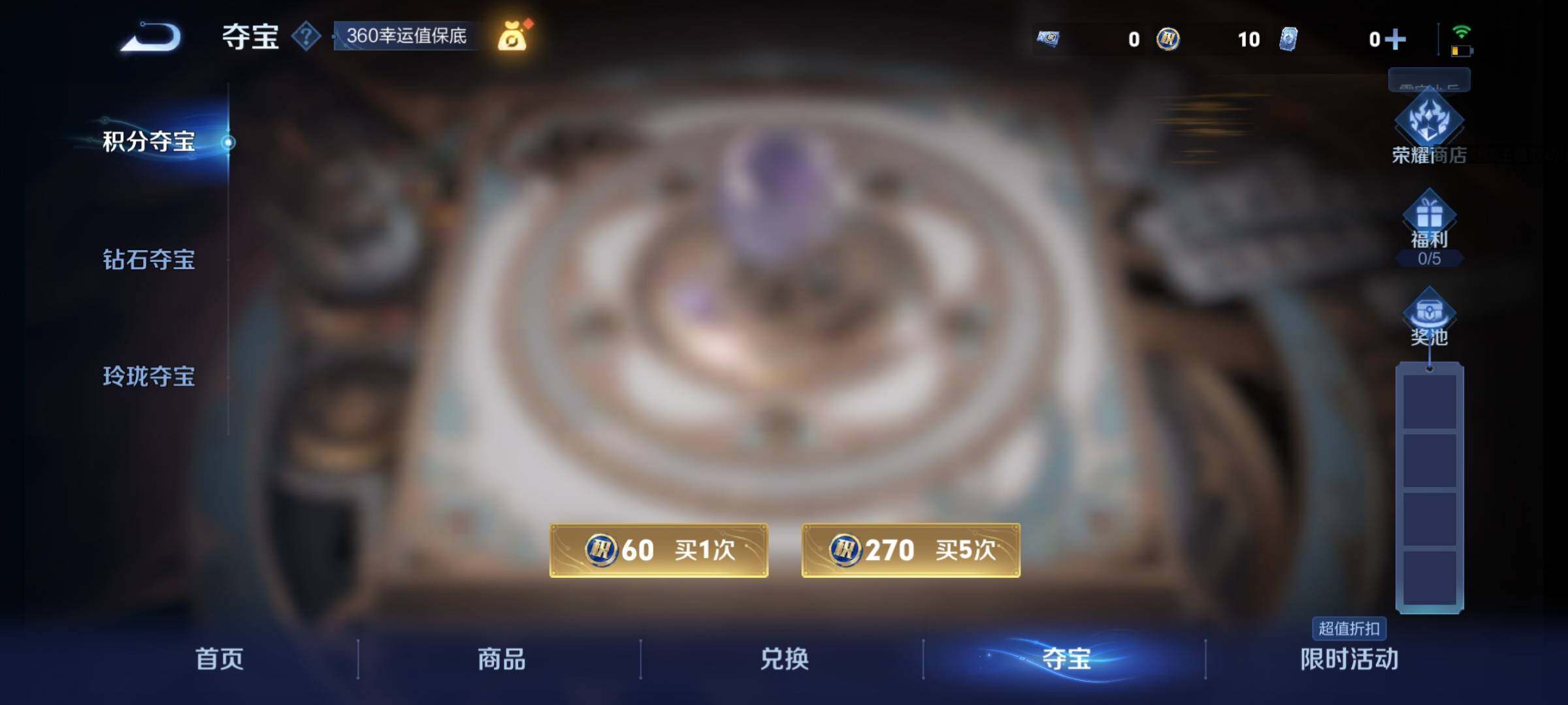 WZKG448843王者荣耀账号详情图19