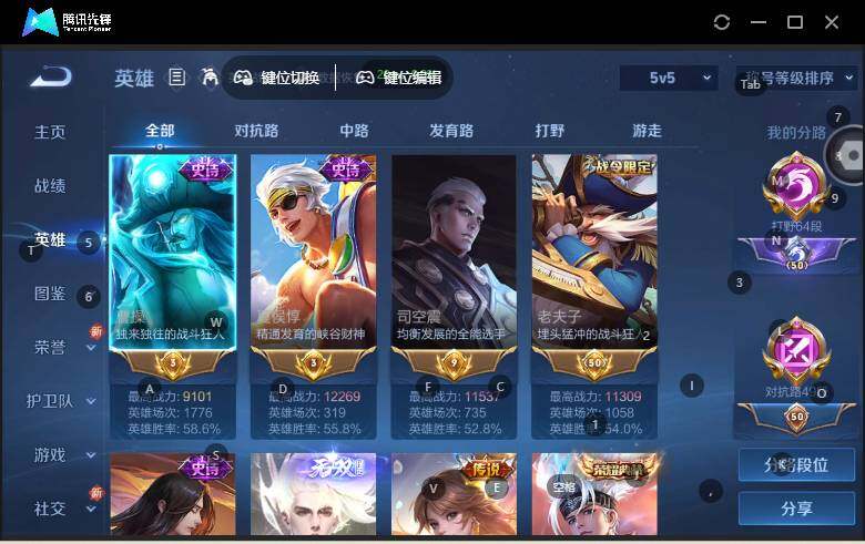 WZLX464058王者荣耀账号详情图9