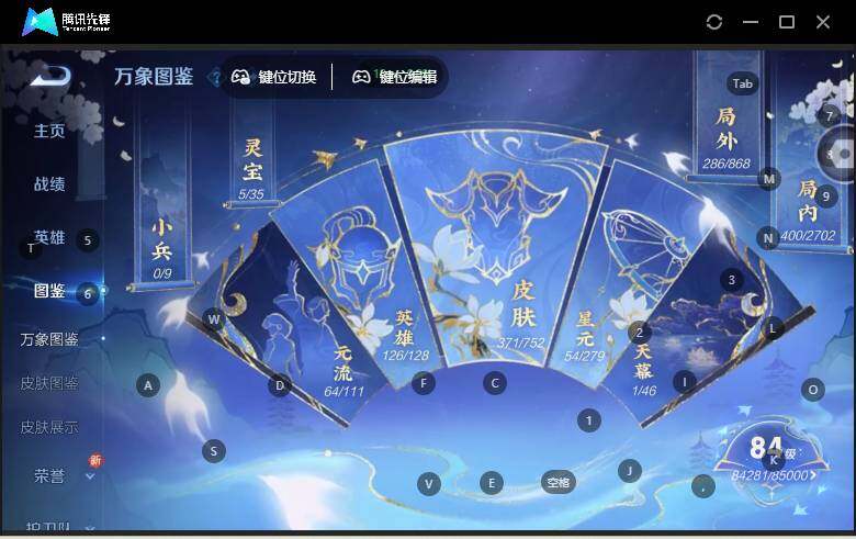 WZLX464058王者荣耀账号详情图10