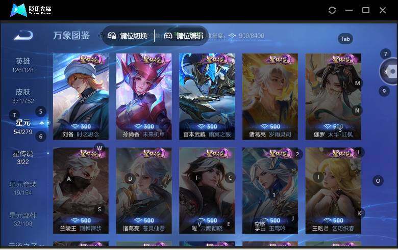 WZLX464058王者荣耀账号详情图11