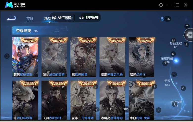 WZLX464058王者荣耀账号详情图13