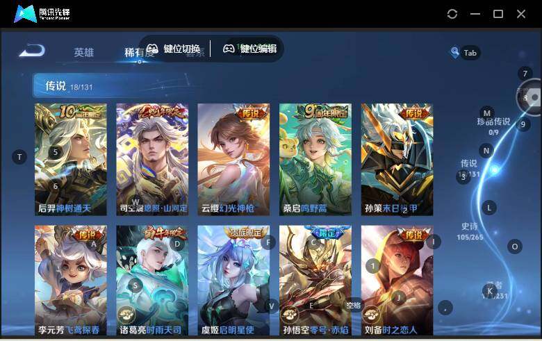 WZLX464058王者荣耀账号详情图14