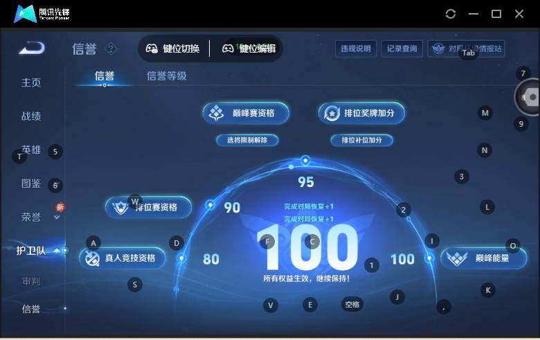 WZLX464058王者荣耀账号详情图15