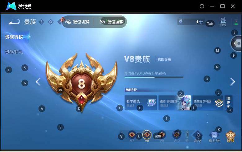 WZLX464058王者荣耀账号详情图16