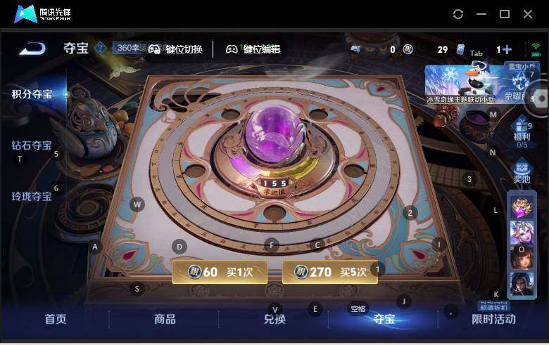 WZLX464058王者荣耀账号详情图18