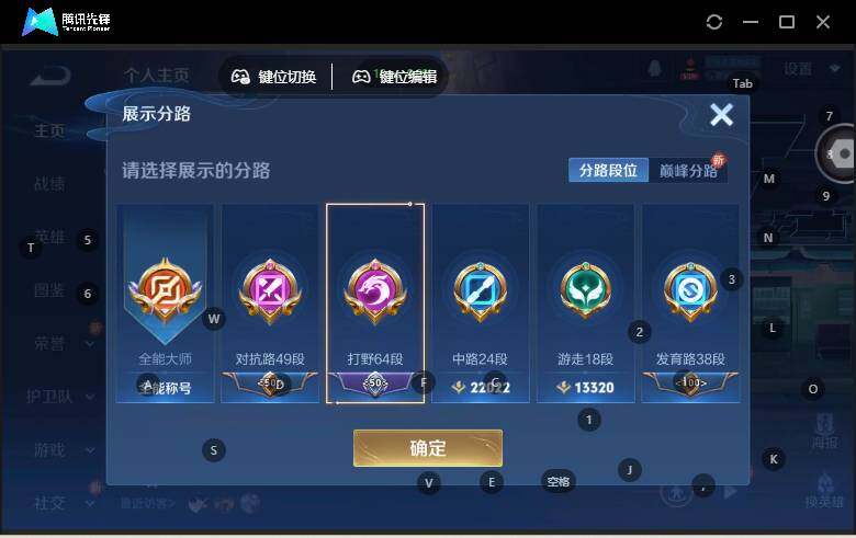 WZLX464058王者荣耀账号详情图19