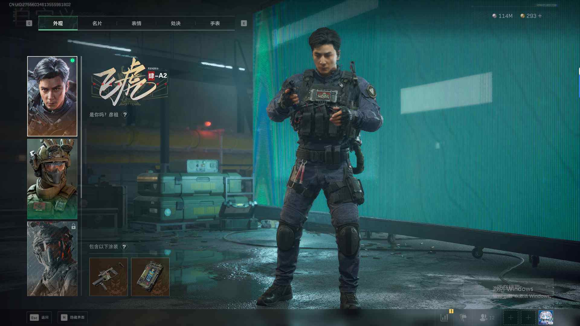 SJZQM44954三角洲行动账号详情图10