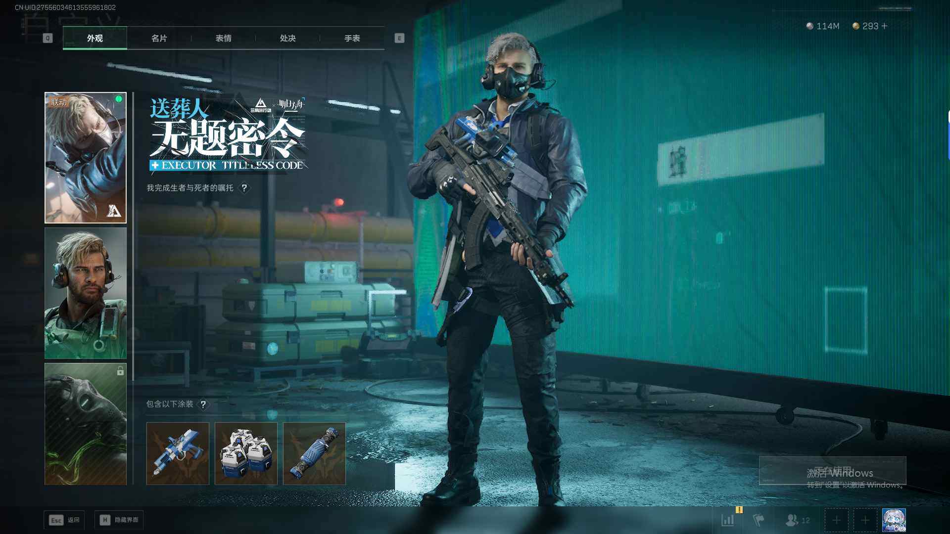 SJZQM44954三角洲行动账号详情图11