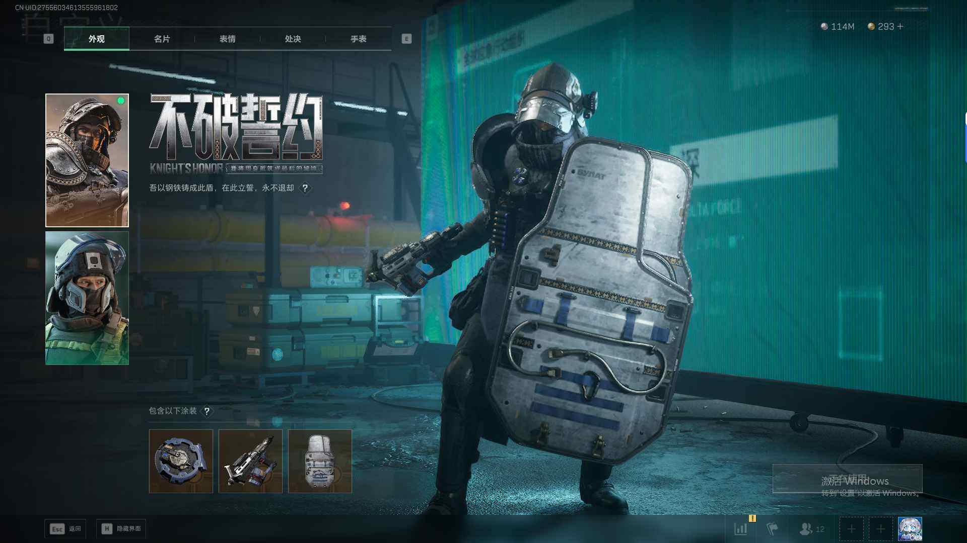 SJZQM44954三角洲行动账号详情图13