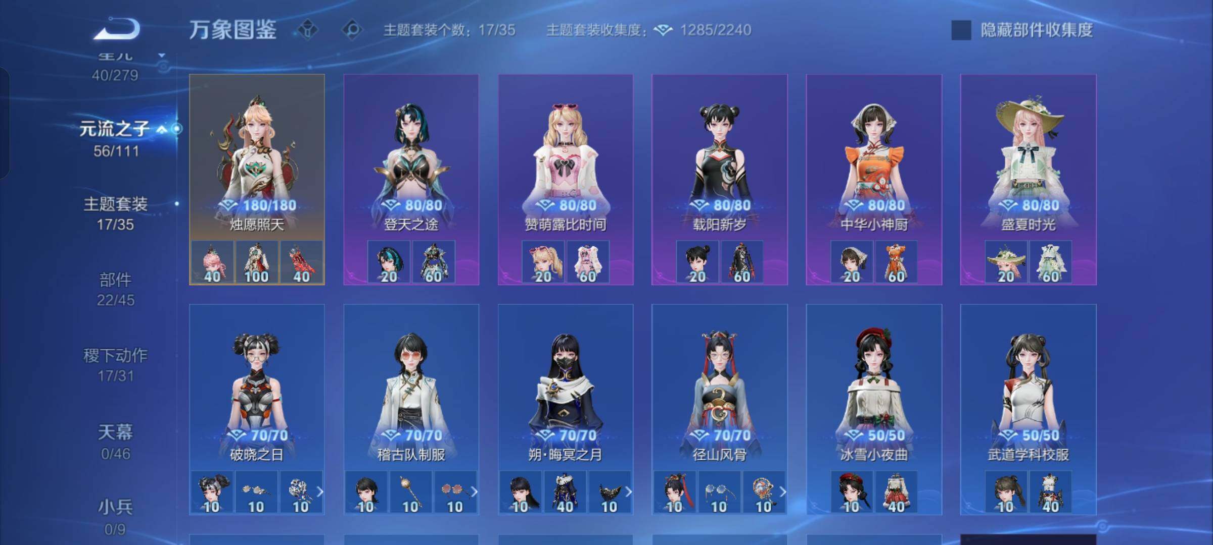 WZCMW430349王者荣耀账号详情图13