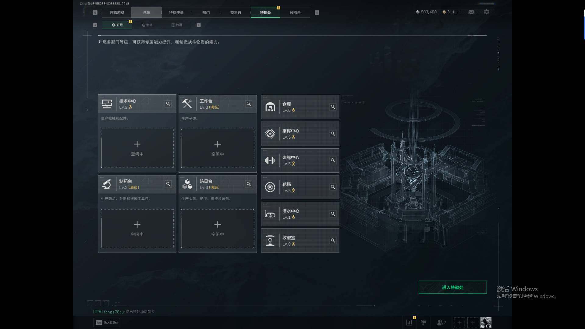 SJZEY47972三角洲行动账号详情图4 SJZEY47972三角洲行动账号详情图4