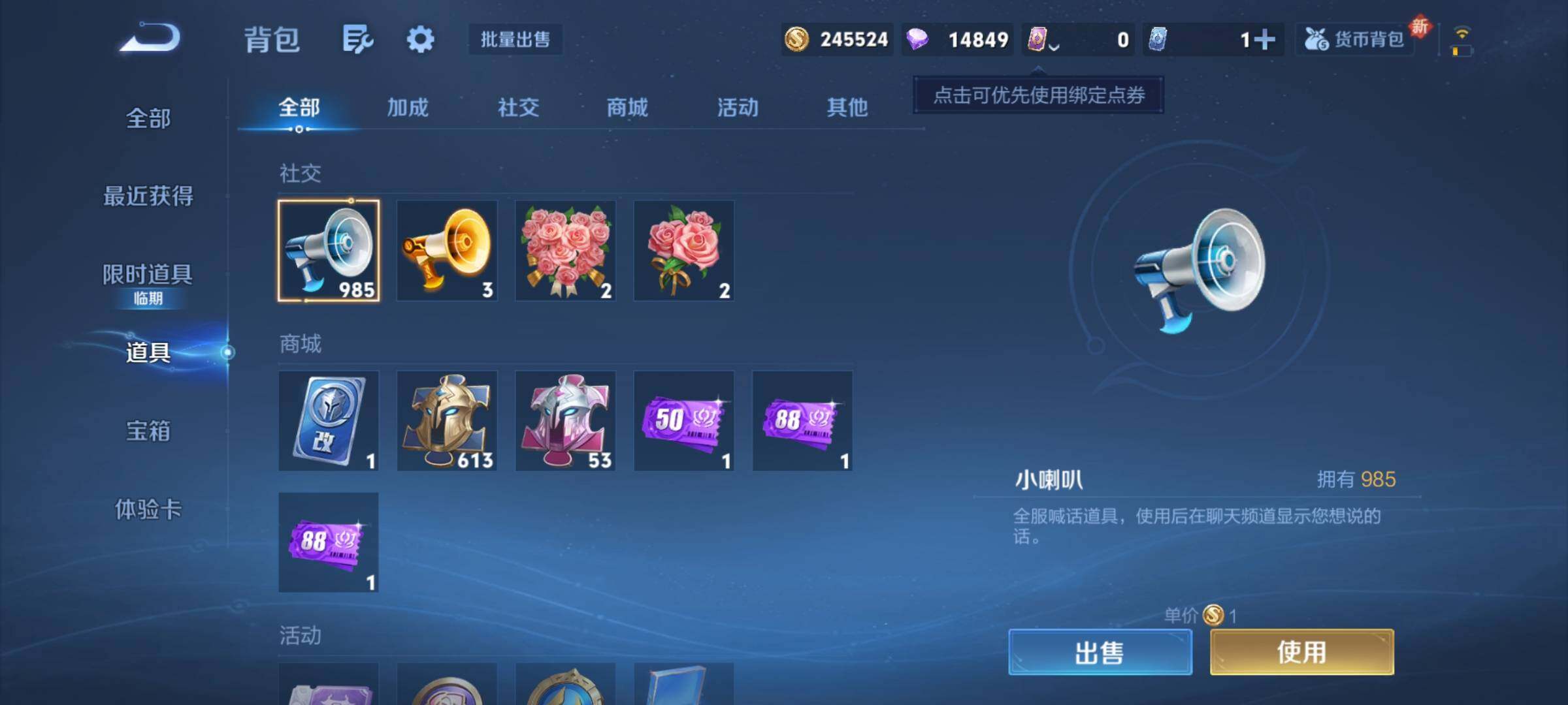 WZKG457398王者荣耀账号详情图20