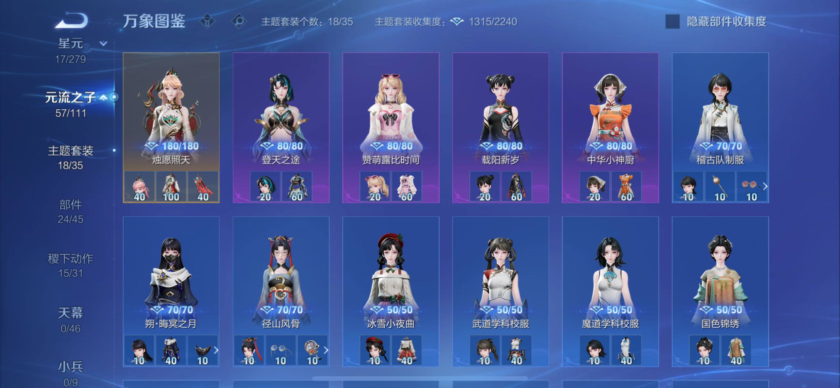 WZCMW430281王者荣耀账号详情图13