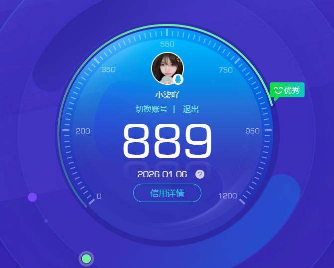 WZKG448849王者荣耀账号详情图4