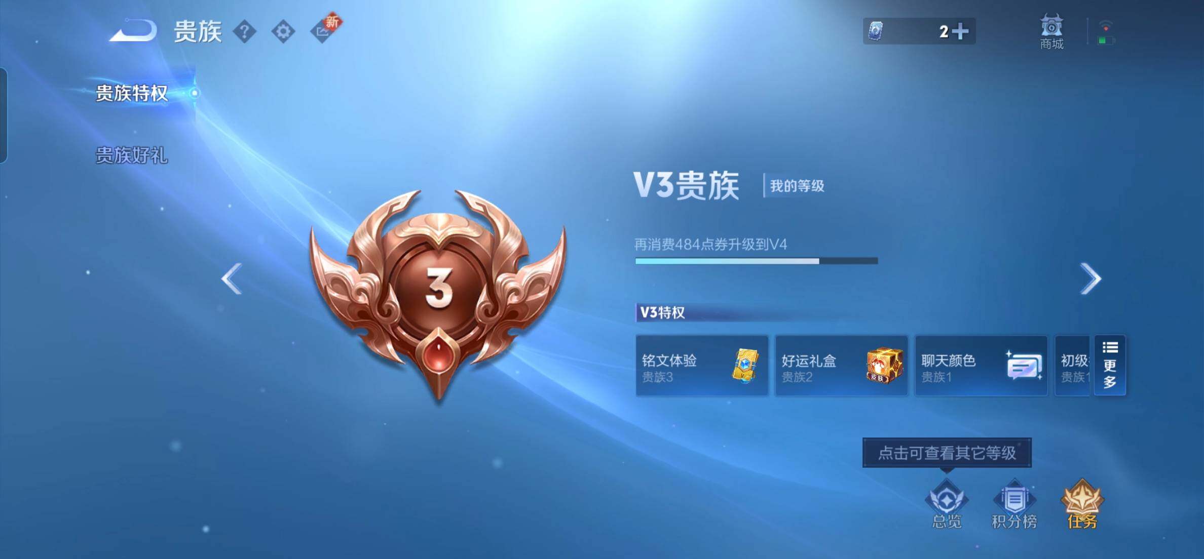 WZKG448849王者荣耀账号详情图8