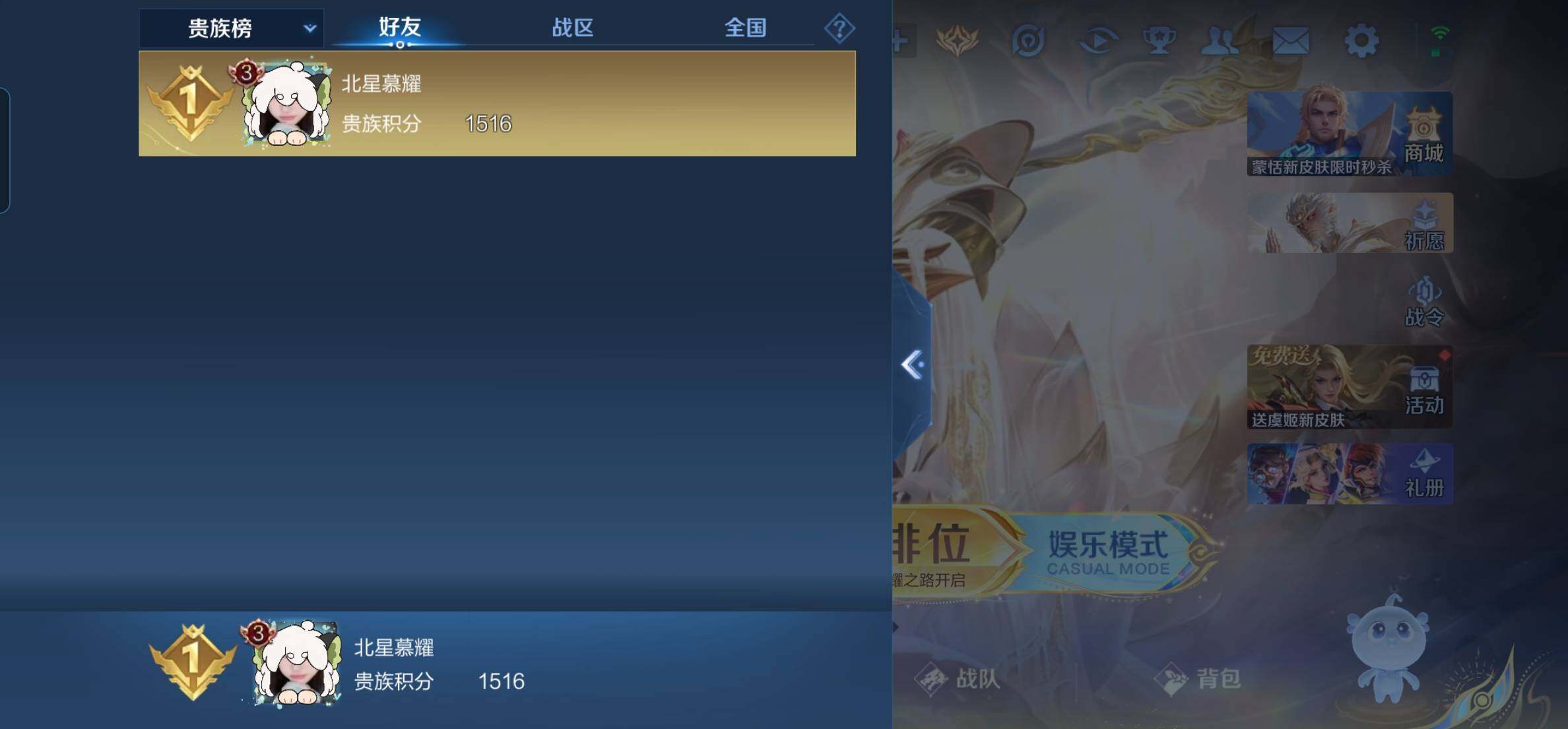 WZKG448849王者荣耀账号详情图9