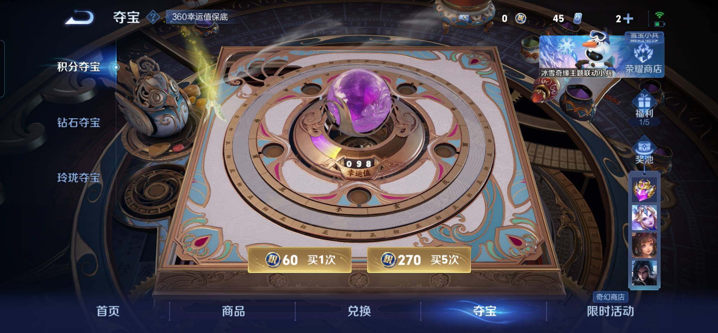 WZKG448849王者荣耀账号详情图18