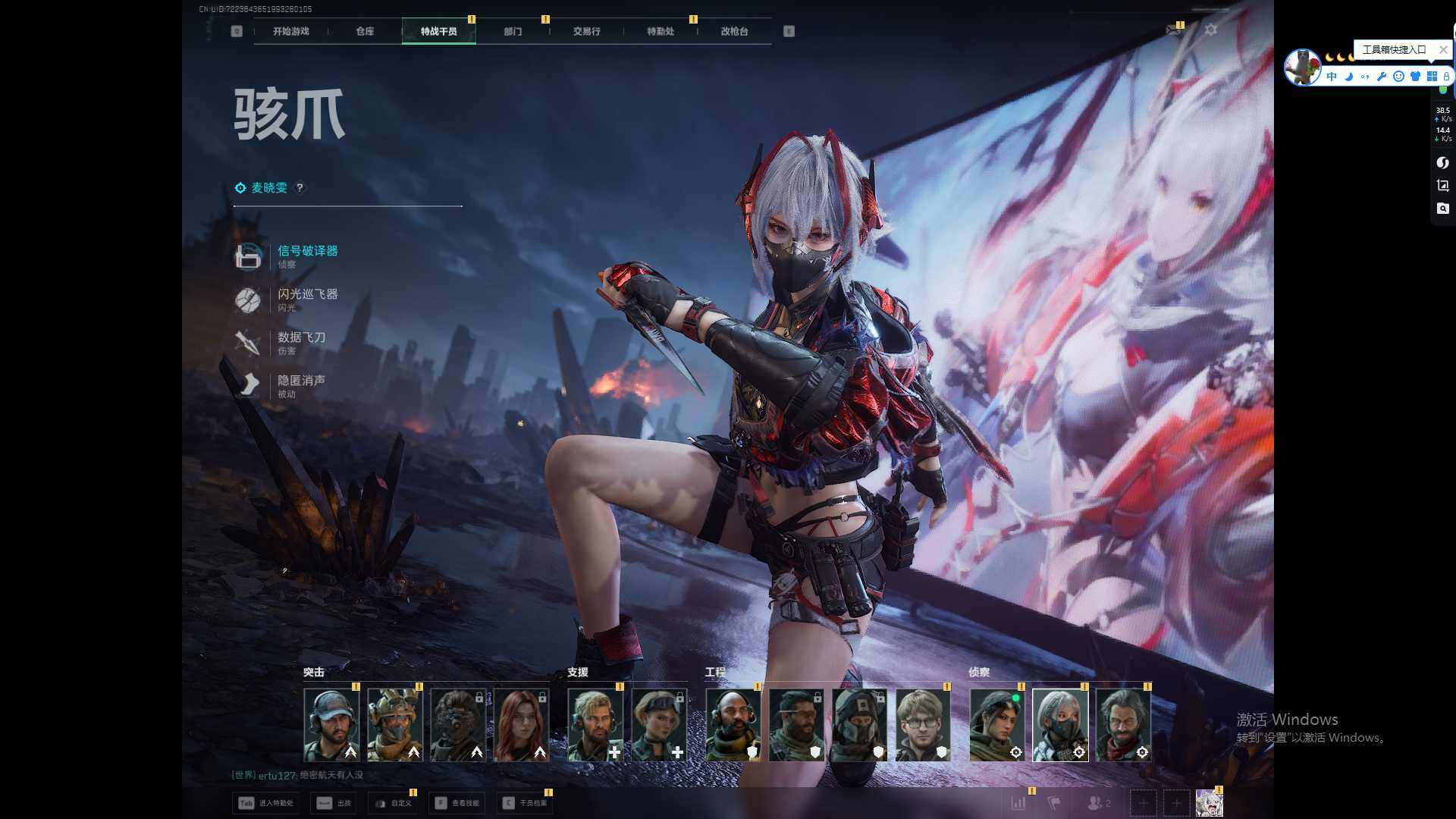 SJZEY44674三角洲行动账号详情图3