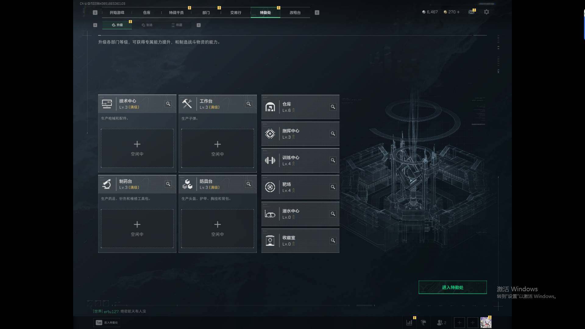 SJZEY44674三角洲行动账号详情图4