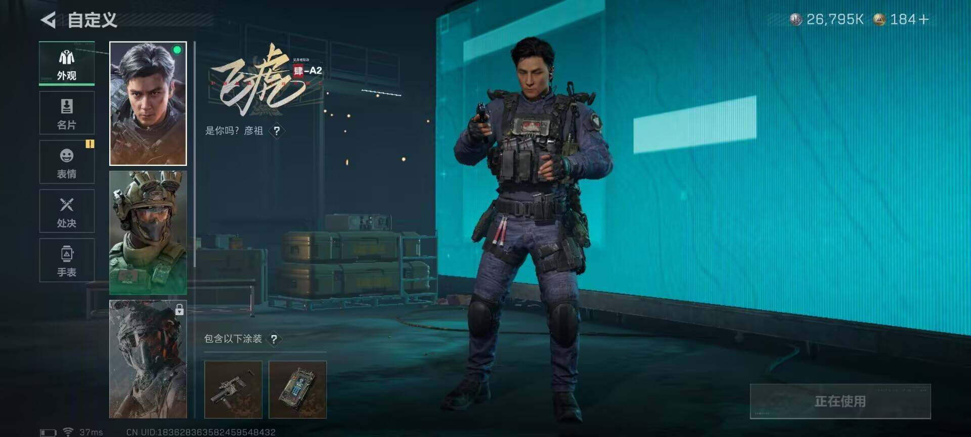 SJZQM44994三角洲行动账号详情图7