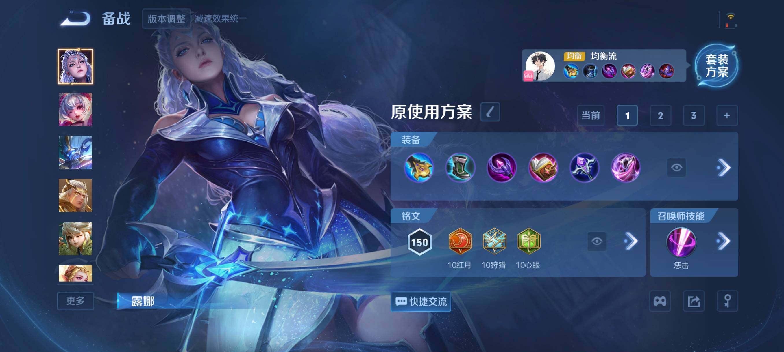 WZCMW440348王者荣耀账号详情图8 WZCMW440348王者荣耀账号详情图8