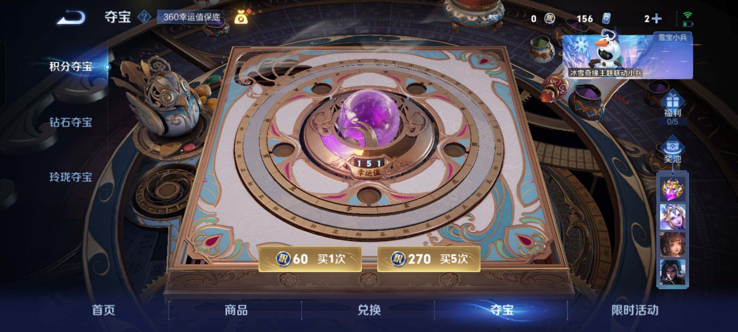 WZCMW430405王者荣耀账号详情图21