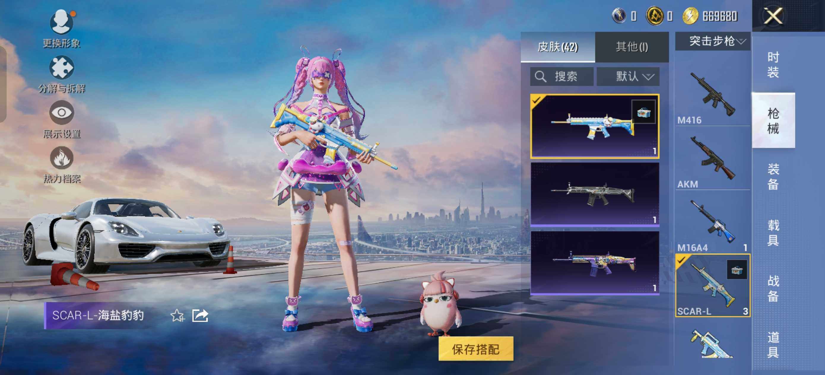 HPLX414345和平精英账号详情图6