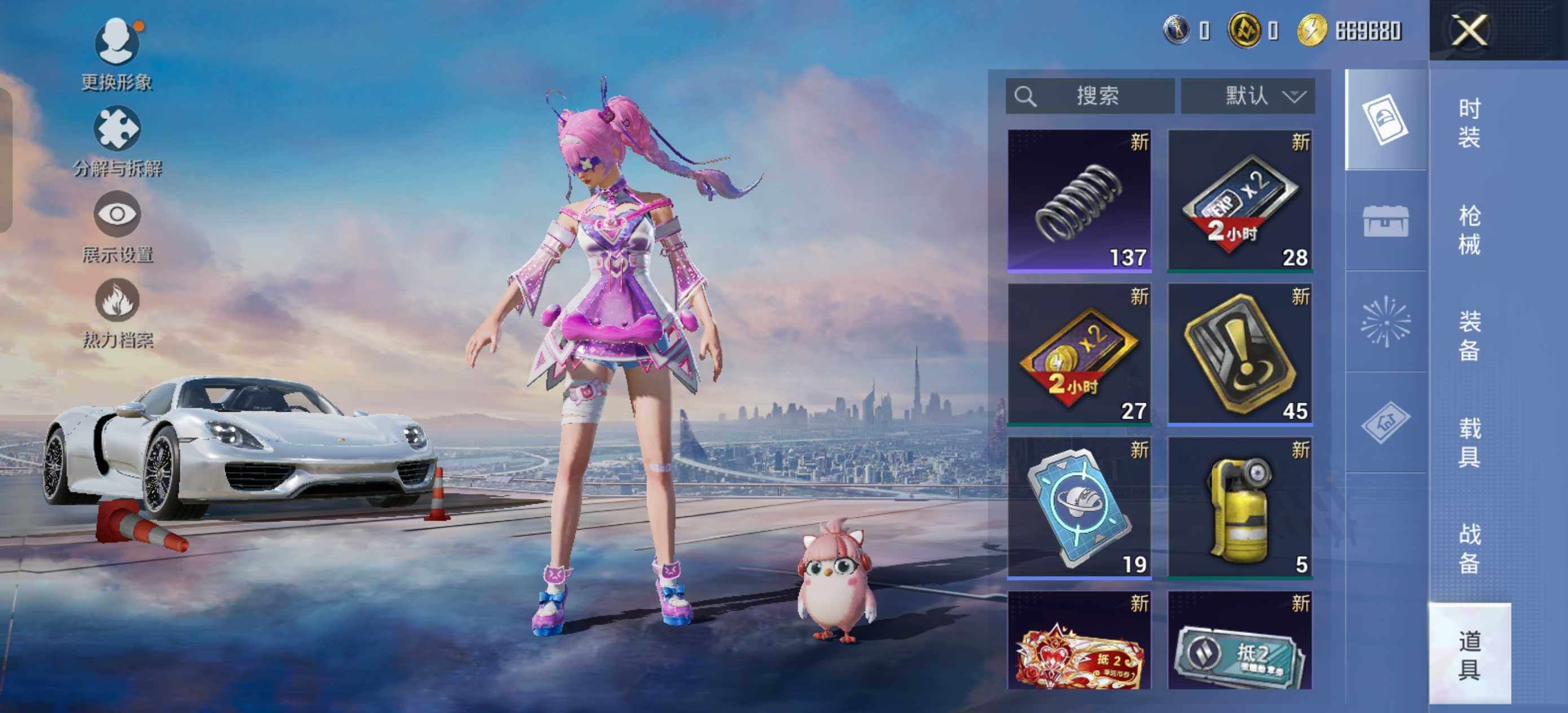 HPLX414345和平精英账号详情图10