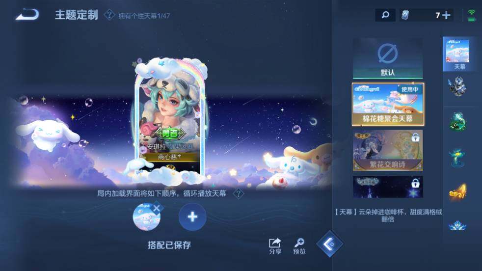 WZ03424072王者荣耀账号详情图19