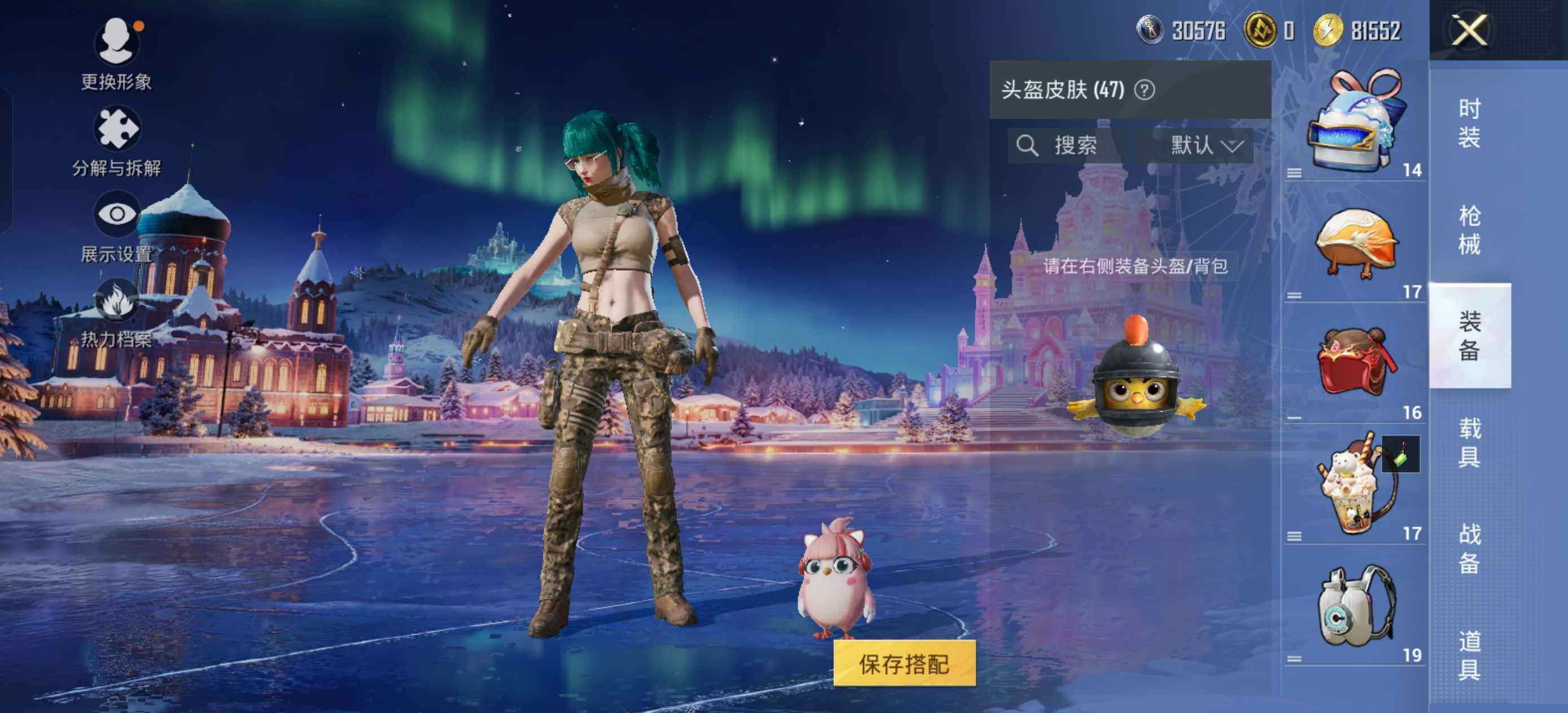 HPLE414326和平精英账号详情图9