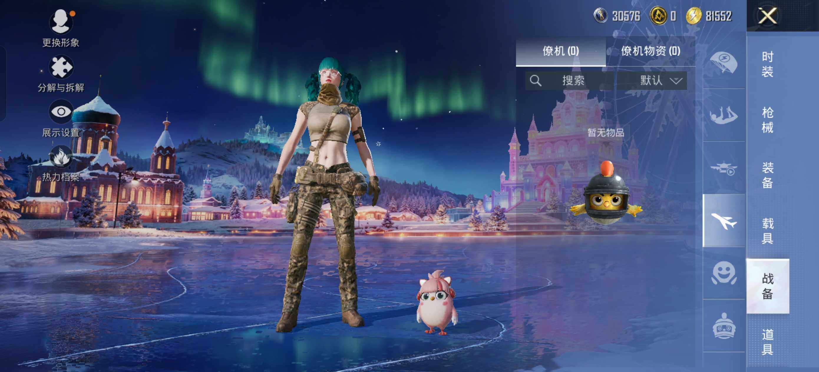 HPLE414326和平精英账号详情图10