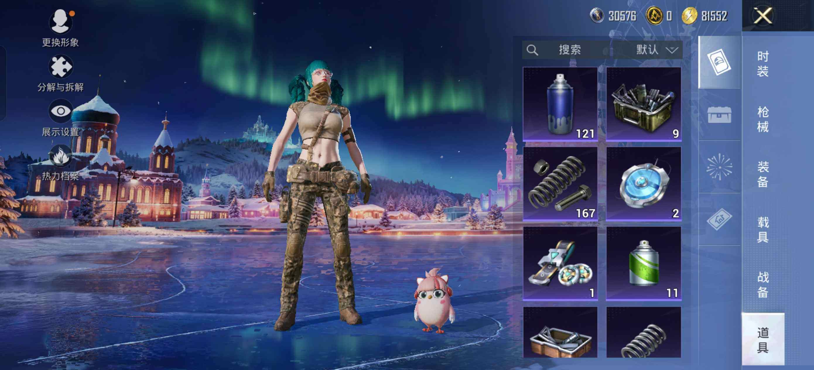 HPLE414326和平精英账号详情图11