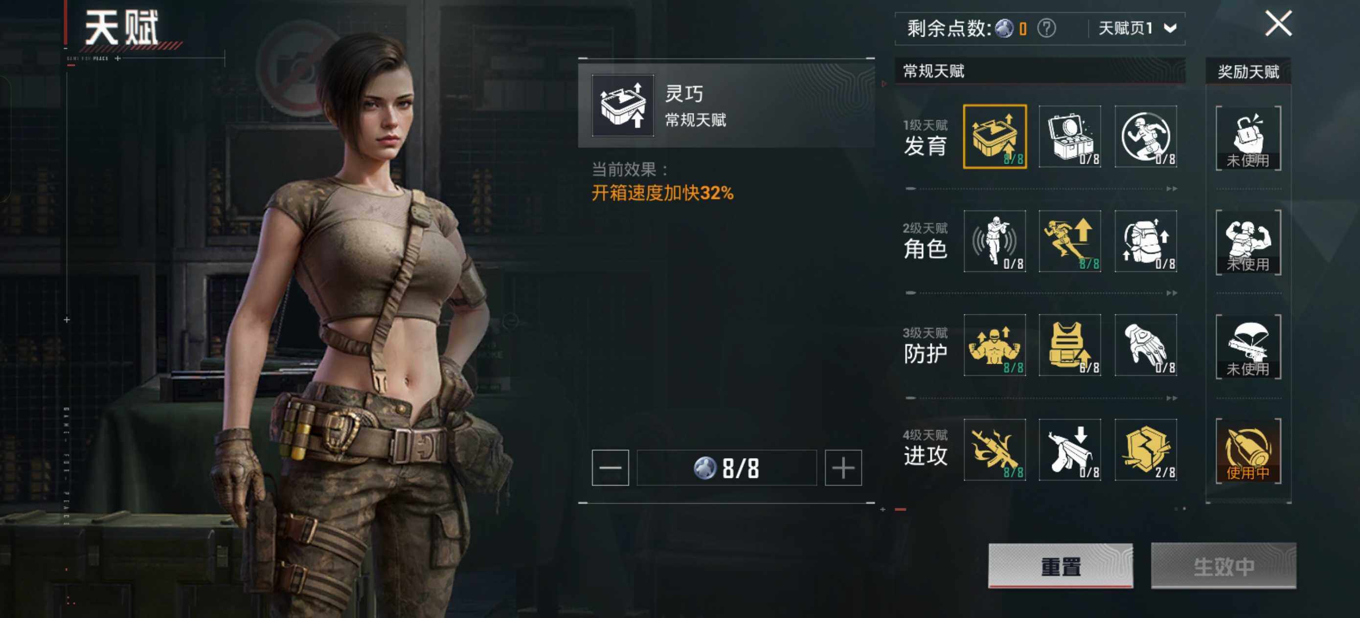 HPLE414326和平精英账号详情图12