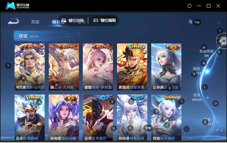 WZLX463430王者荣耀账号详情图12