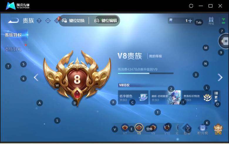 WZLX463430王者荣耀账号详情图14