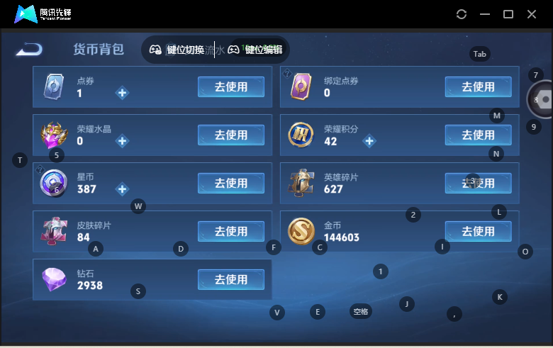 WZLX463430王者荣耀账号详情图15