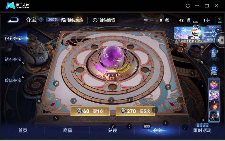 WZLX463430王者荣耀账号详情图16