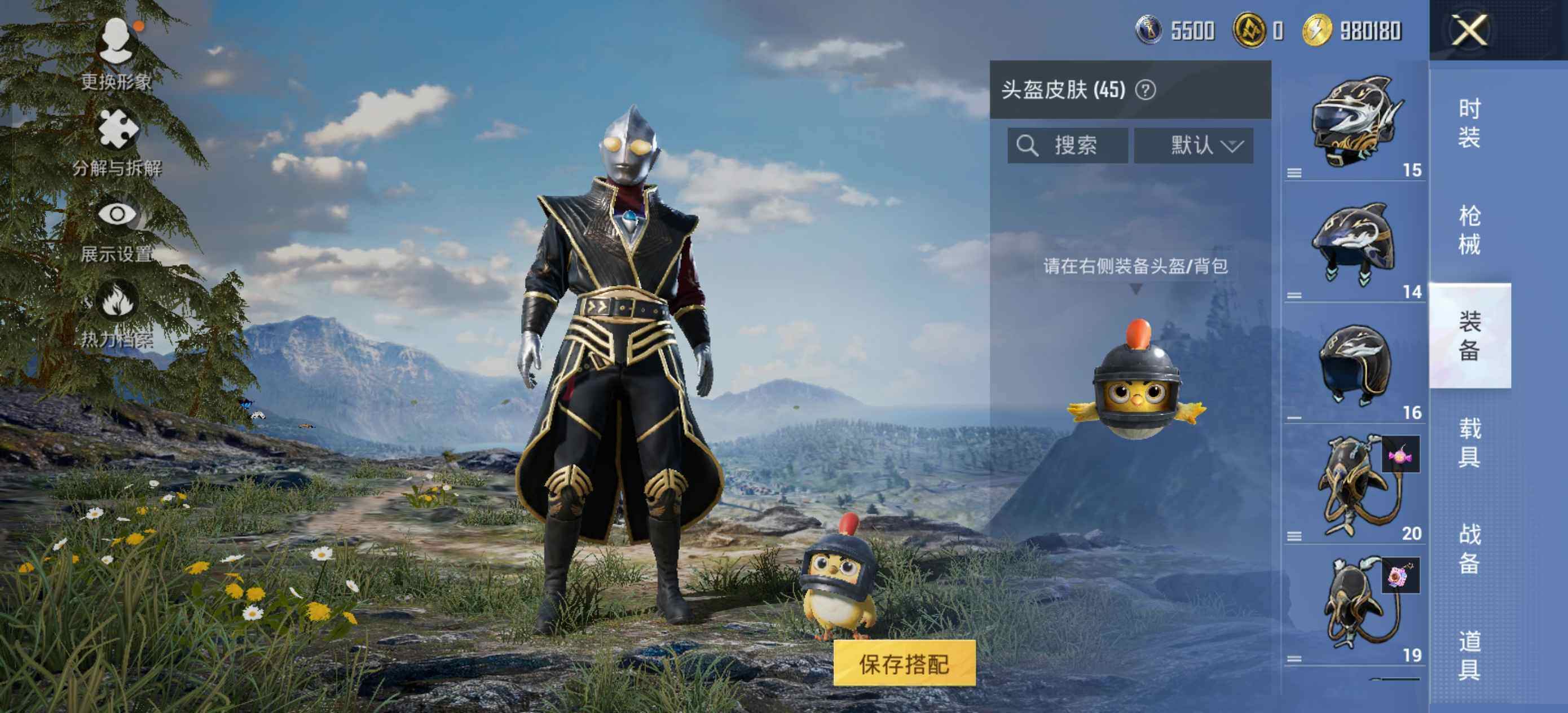 HPLX414317和平精英账号详情图9