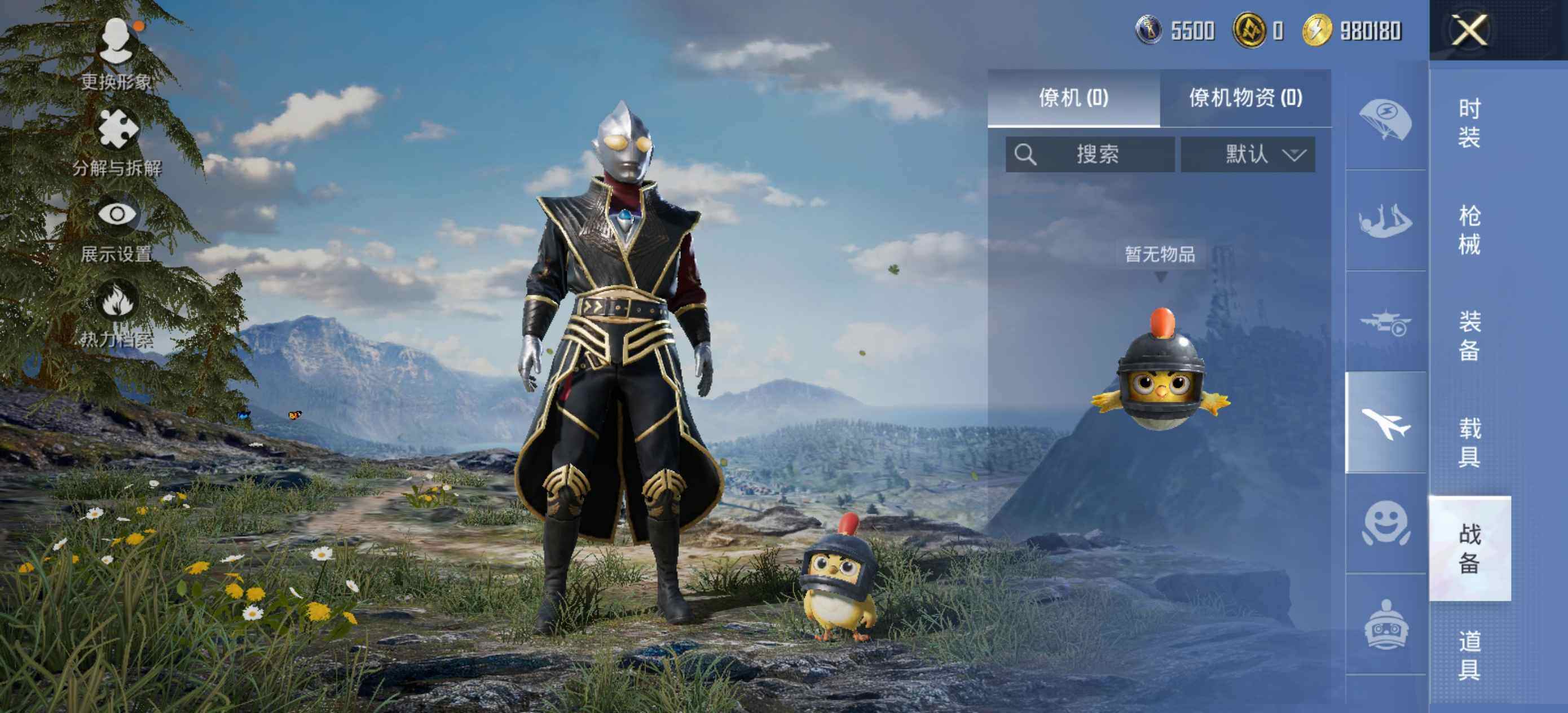 HPLX414317和平精英账号详情图11