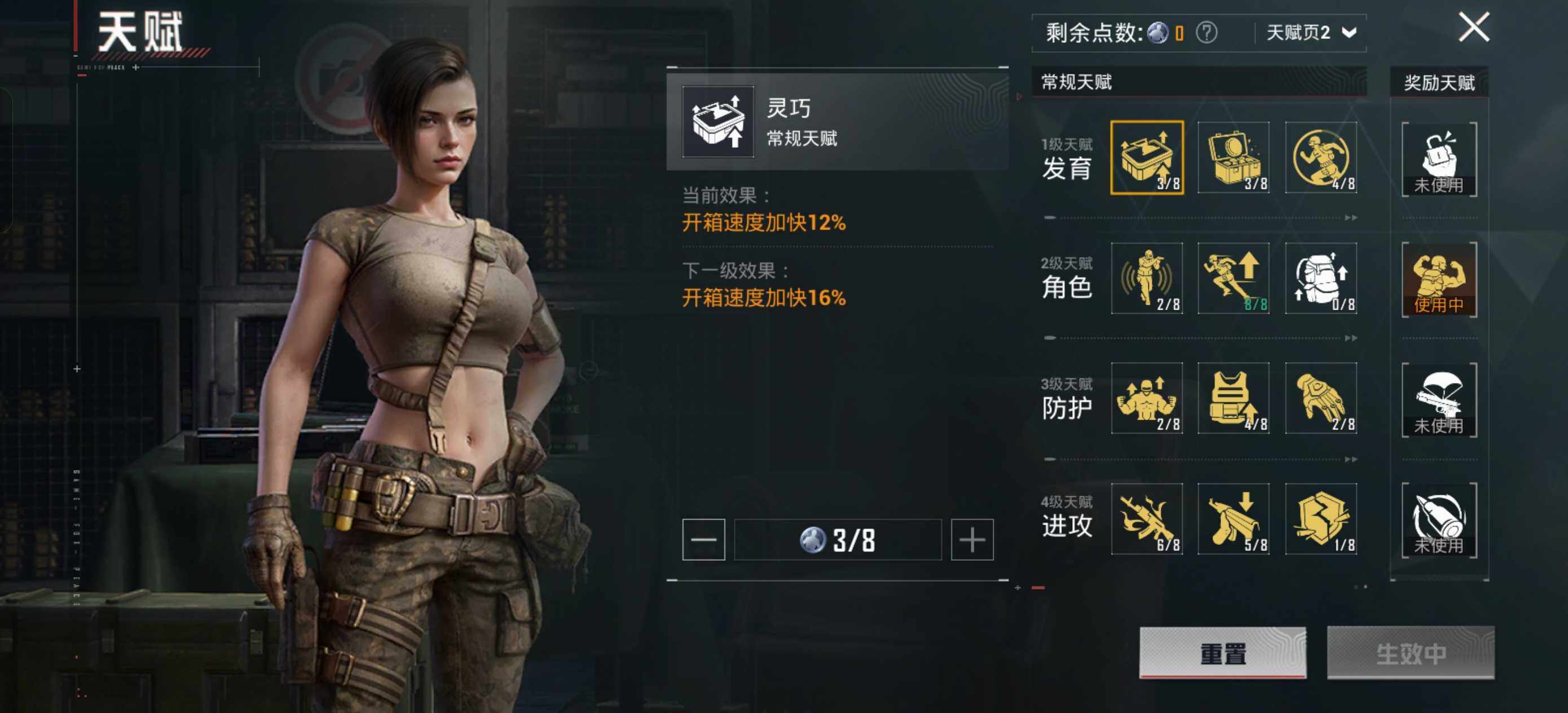 HPLX414317和平精英账号详情图13