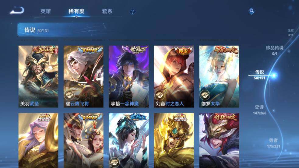 WZ03423998王者荣耀账号详情图19