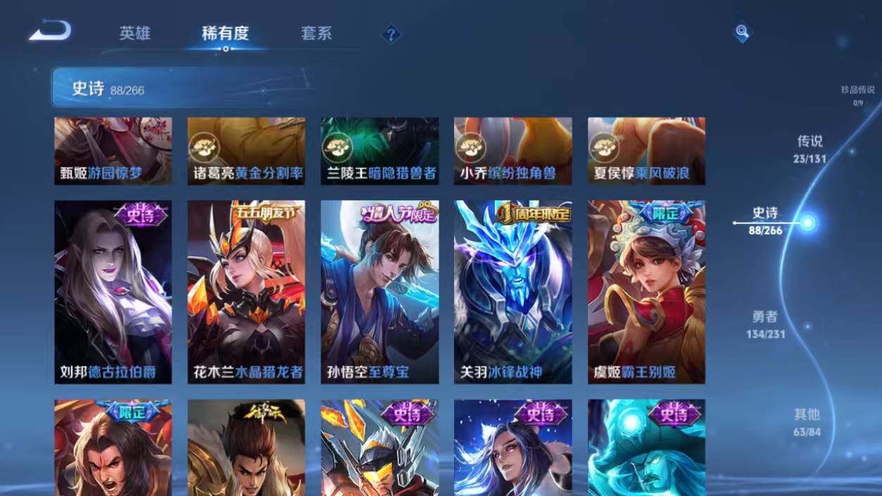 WZCMW435417王者荣耀账号详情图11