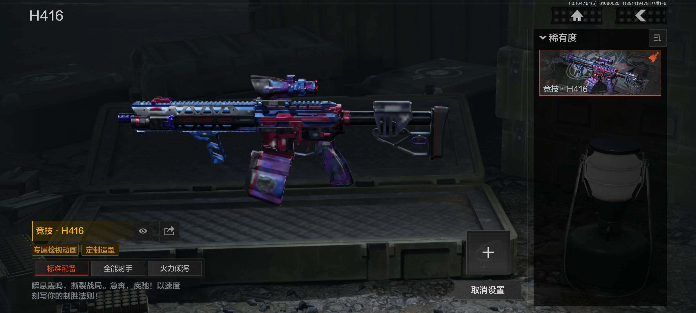 AQEY41159暗区突围账号详情图8