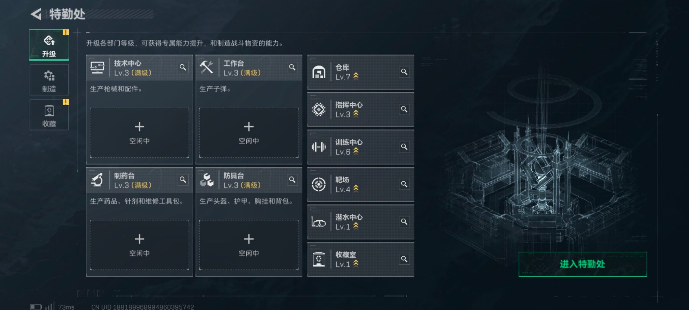 SJZCMW44629三角洲行动账号详情图8