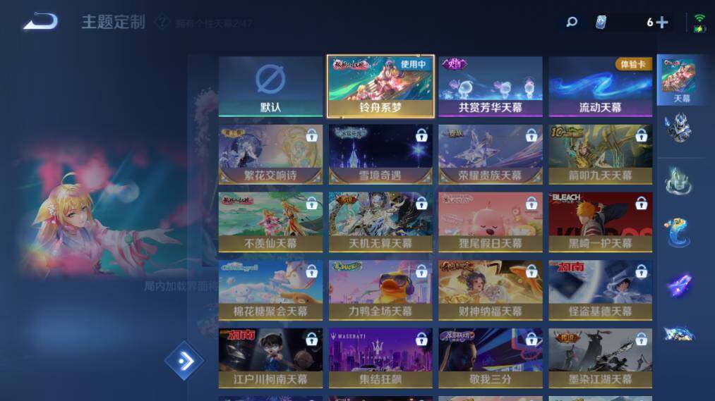 WZ03423992王者荣耀账号详情图23 WZ03423992王者荣耀账号详情图23