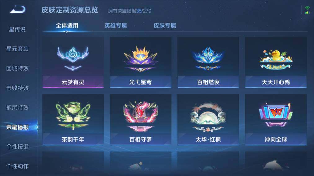 WZ03423992王者荣耀账号详情图25 WZ03423992王者荣耀账号详情图25