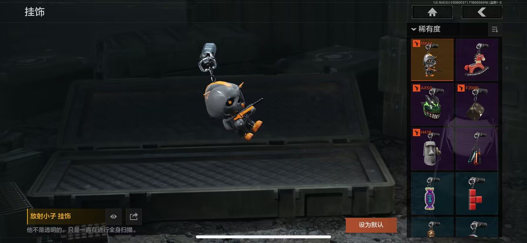 AQQM41232暗区突围账号详情图3