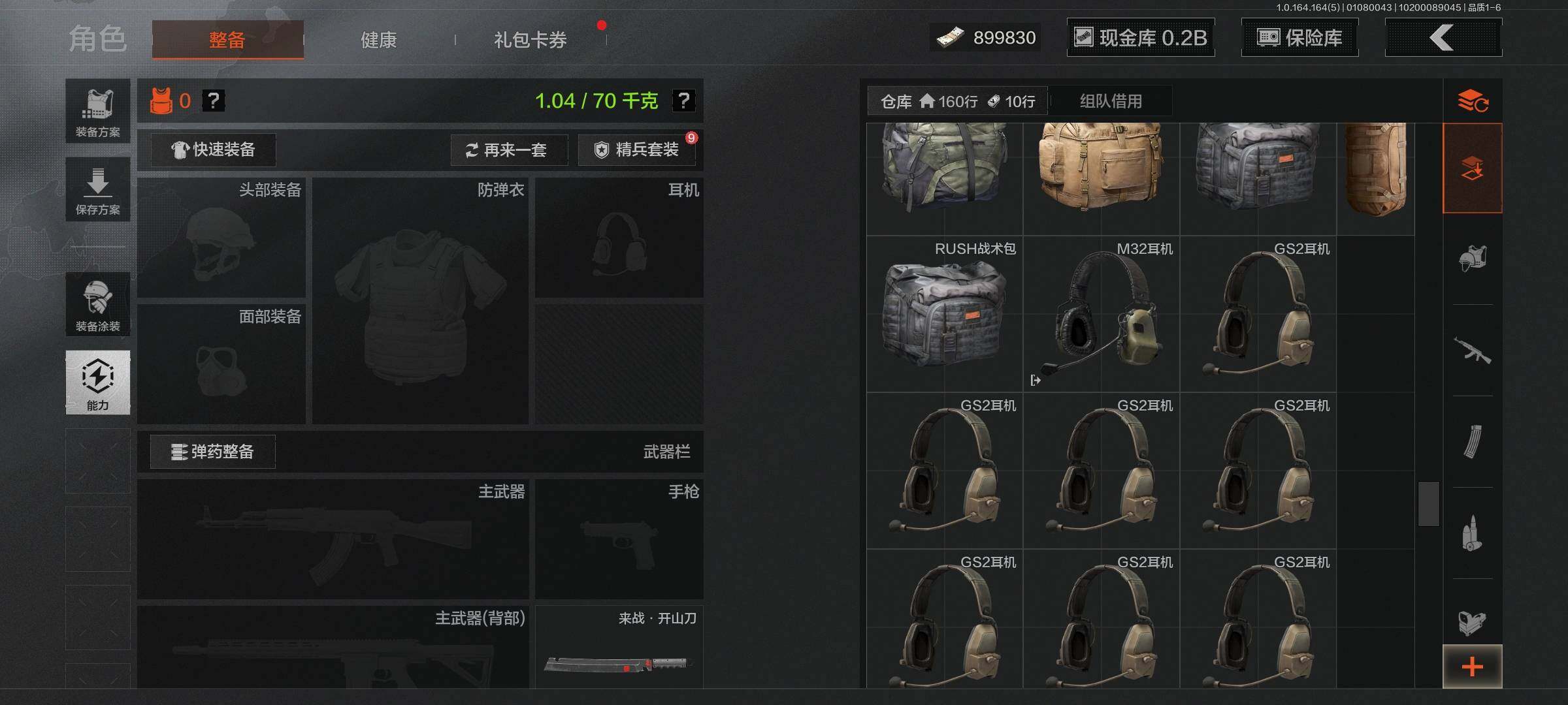 AQEY41165暗区突围账号详情图6 AQEY41165暗区突围账号详情图6