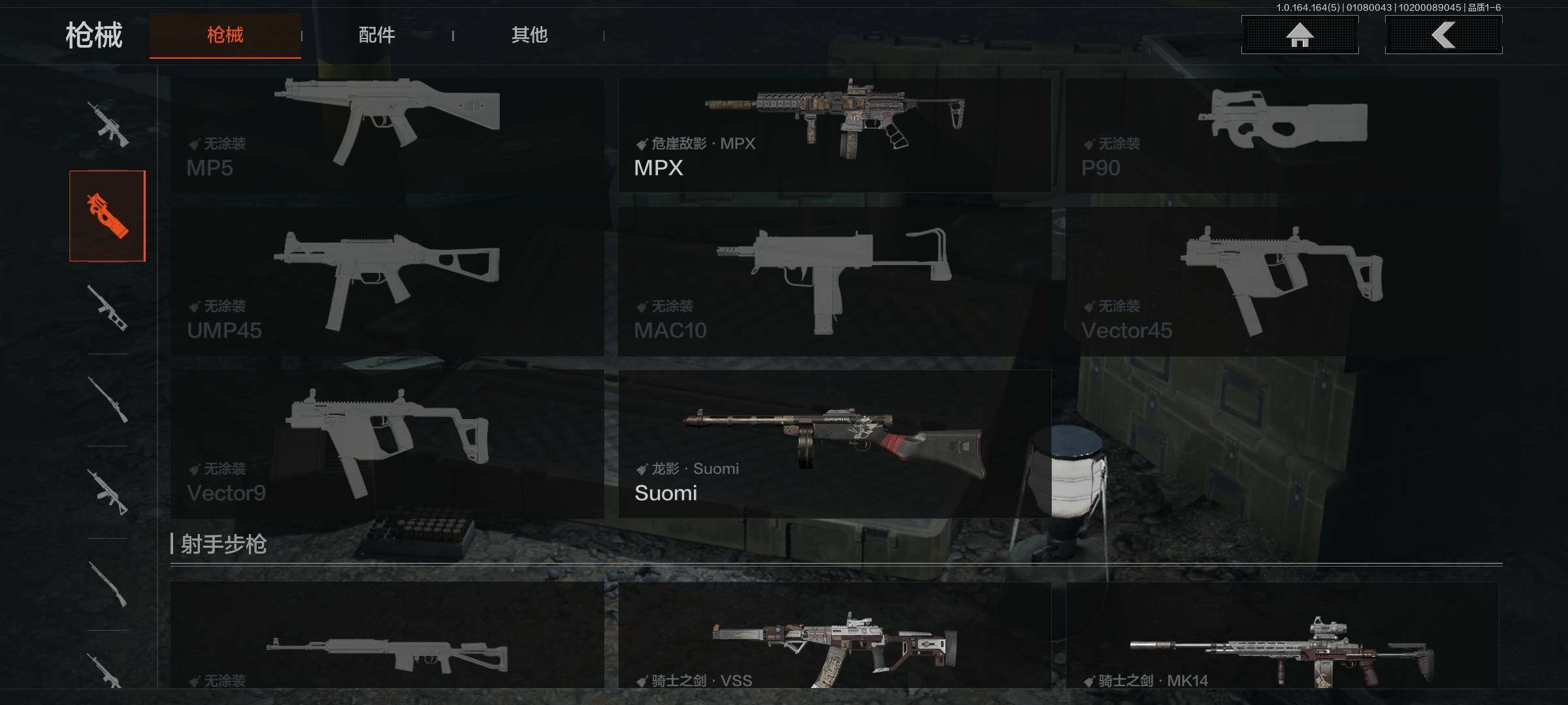 AQEY41165暗区突围账号详情图11 AQEY41165暗区突围账号详情图11